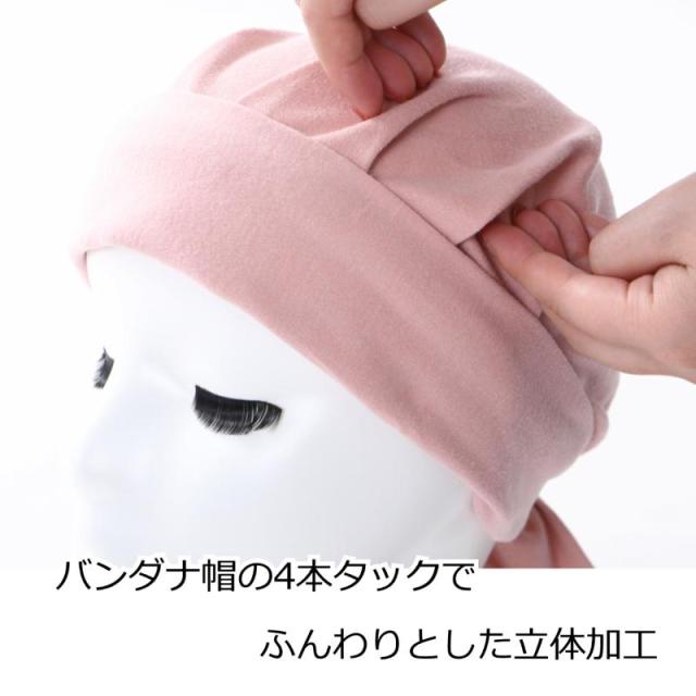 バンダナ帽子スカッシュ