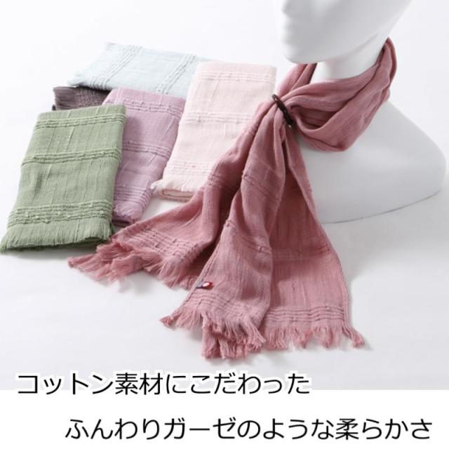 今治タオルマフラー