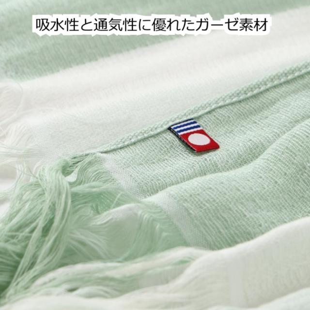 今治タオルマフラー