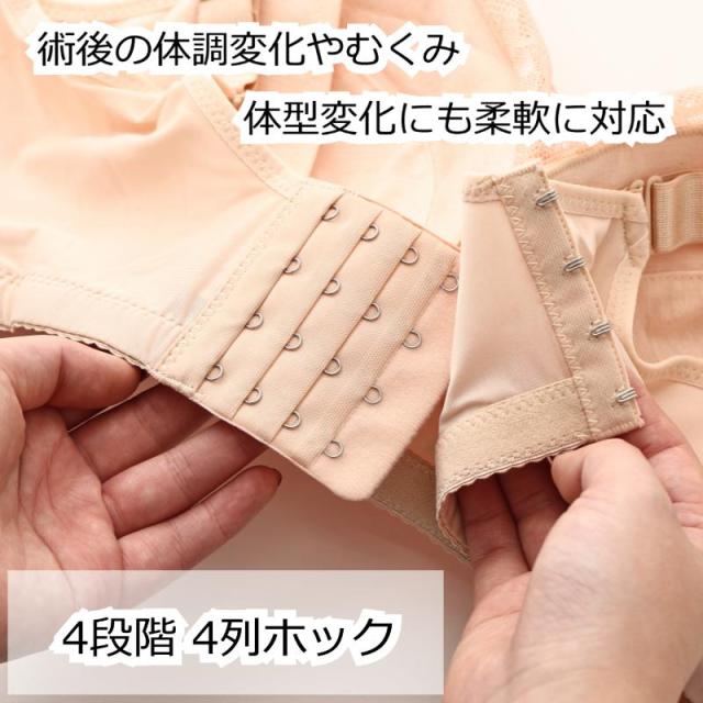 乳がんブラ 医療用 下着 ノンワイヤーケアレースブラ