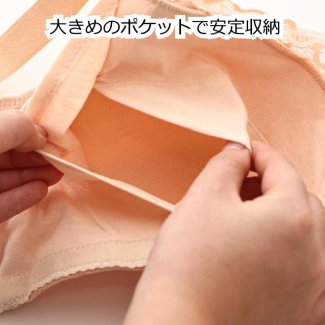 乳がんブラ 医療用 下着 ノンワイヤーケアレースブラ