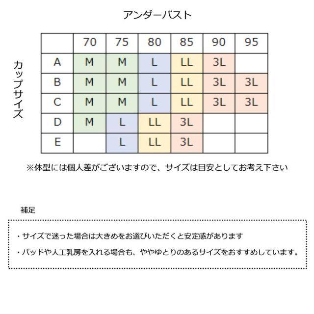 乳がんブラ 医療用 下着 ノンワイヤーケアレースブラ