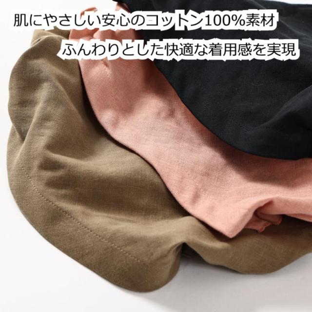 医療用帽子 コットン ダブルガーゼバンダナキャップ