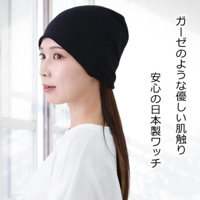 オーガニックコットンリバーシブルワッチ