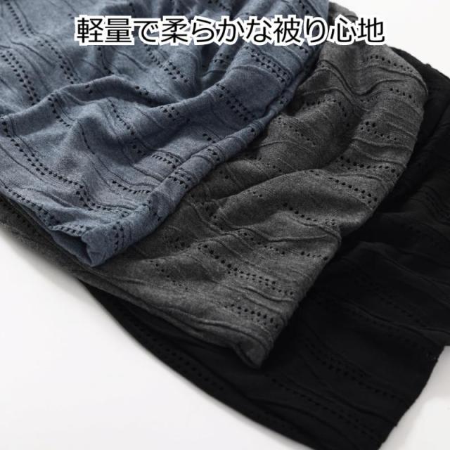 医療用帽子 エアリールーズワッチ