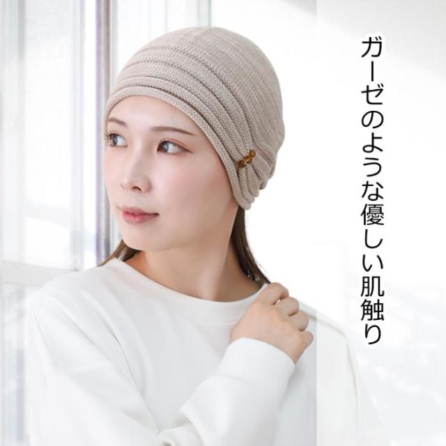 医療用帽子 綿レーヨンワッチ