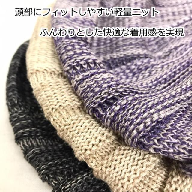 医療用帽子 綿レーヨンワッチ