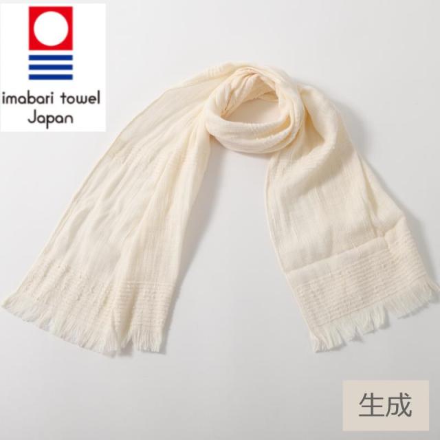 今治タオルマフラー