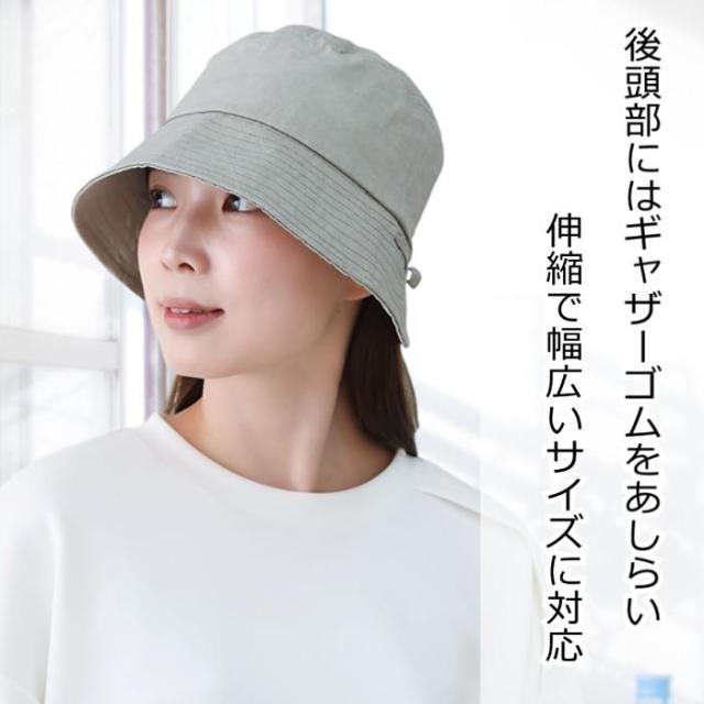 おしゃれな医療用帽子 後ろリボン付きクロッシェハット