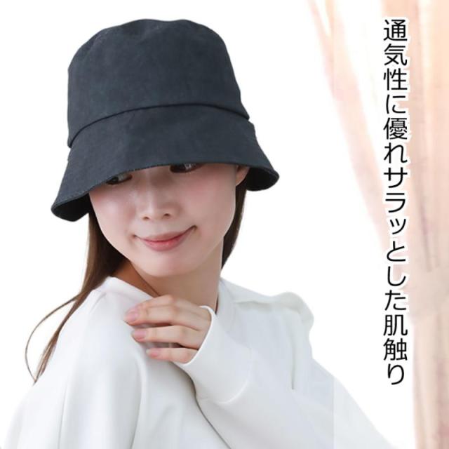 おしゃれな医療用帽子 後ろリボン付きクロッシェハット