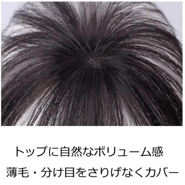 人毛ヘアピース