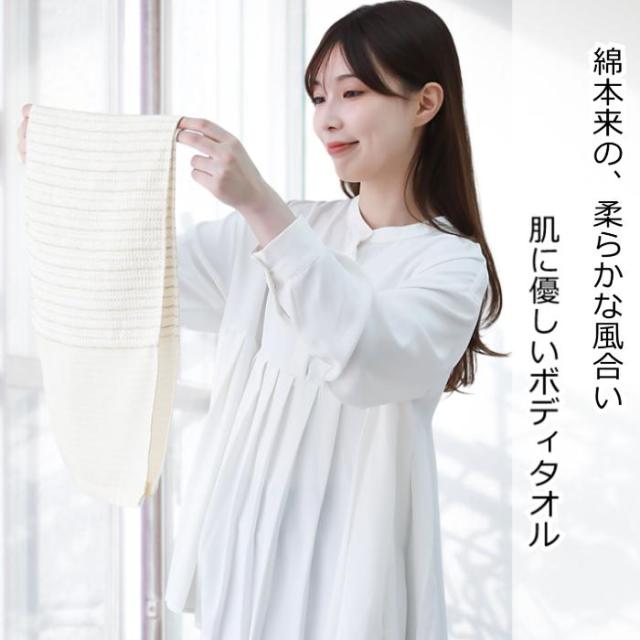 今治タオルマフラー