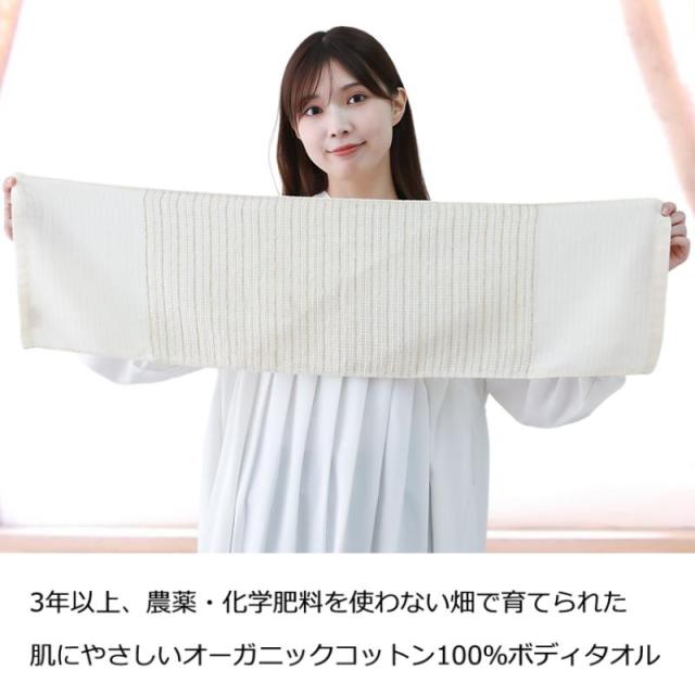 今治タオルマフラー