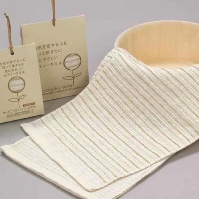 今治タオルマフラー