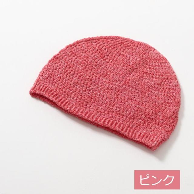 医療用帽子/日本製ヘンプイスラムワッチ