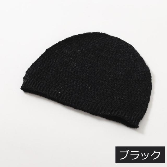 医療用帽子/日本製ヘンプイスラムワッチ