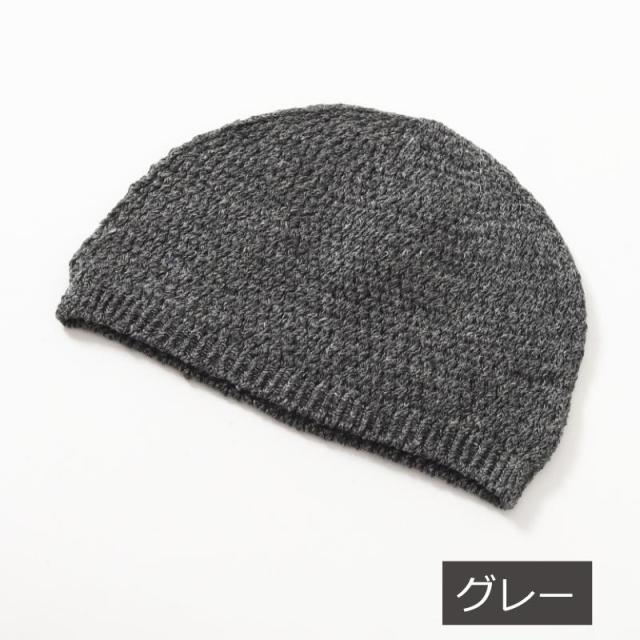 医療用帽子/日本製ヘンプイスラムワッチ