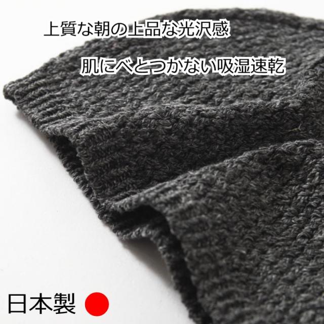 医療用帽子/日本製ヘンプイスラムワッチ