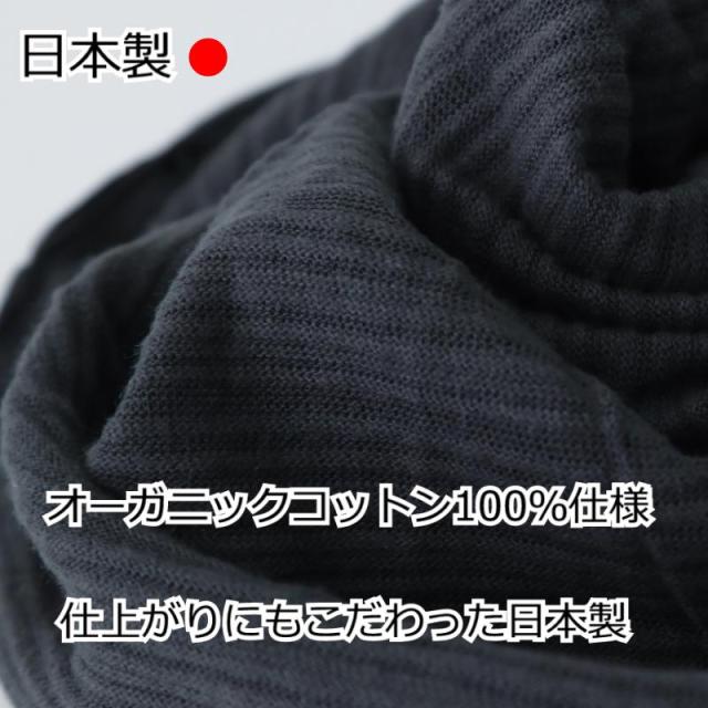 ネックウォーマー ヘアバンド ダブルガーゼ 3WAY