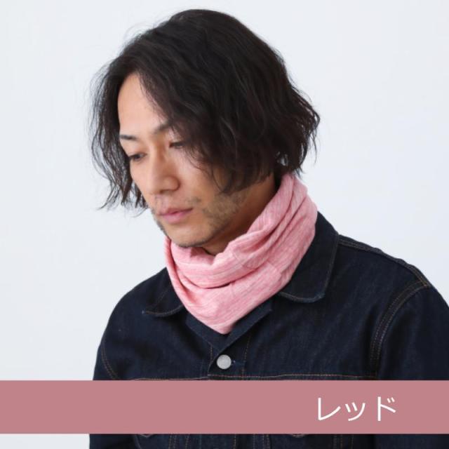 ネックウォーマー ヘアバンド ダブルガーゼ 3WAY