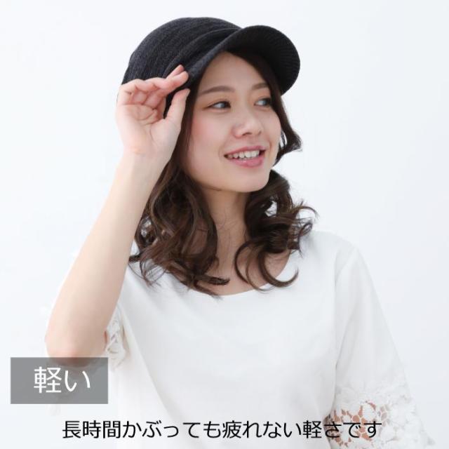 医療用帽子 オーガニックコットンプリーツニットキャスケット