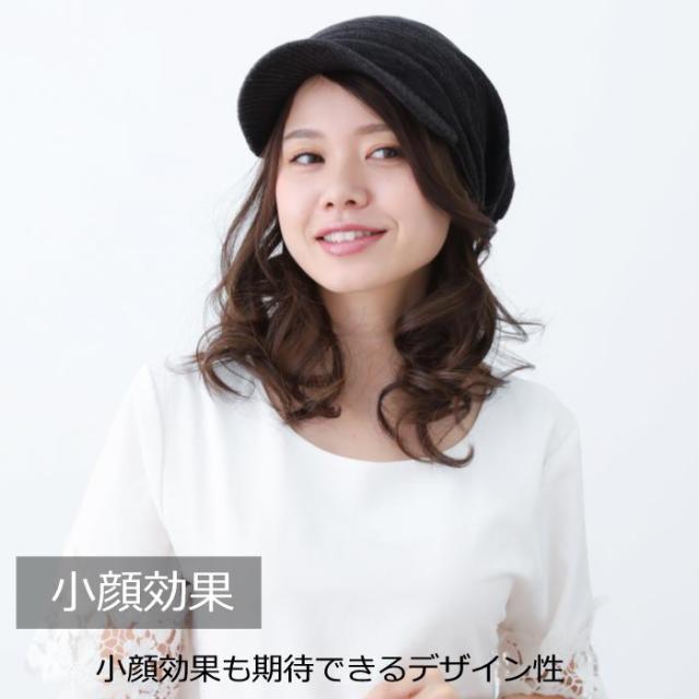 医療用帽子 オーガニックコットンプリーツニットキャスケット