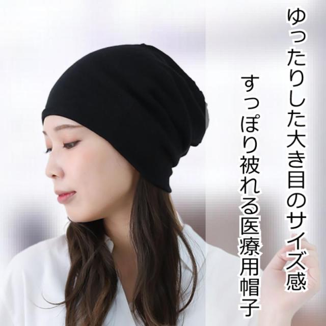 ヘビーコットンワッチ