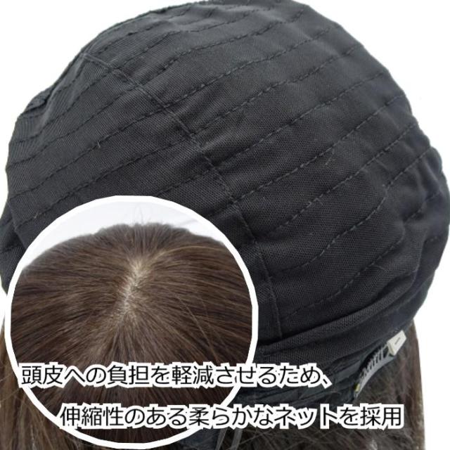 医療用ウィッグ 人毛100%