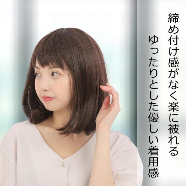 医療用ウィッグ 毛付き帽子