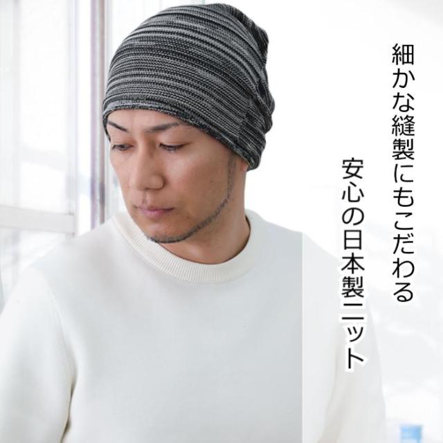 医療用帽子 メンズ 速乾 抗菌 ドラロンシームレスワッチ