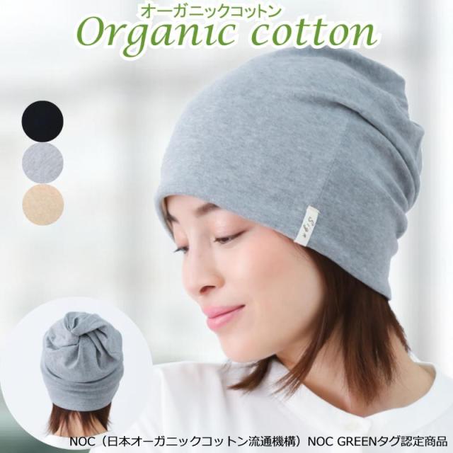 医療用に見えない医療用帽子 フライススクリューワッチ