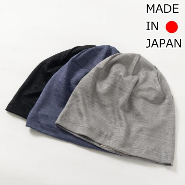 医療用帽子 夏用 メンズ ベルギーリネンワッチ