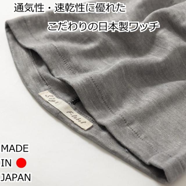 医療用帽子 夏用 メンズ ベルギーリネンワッチ