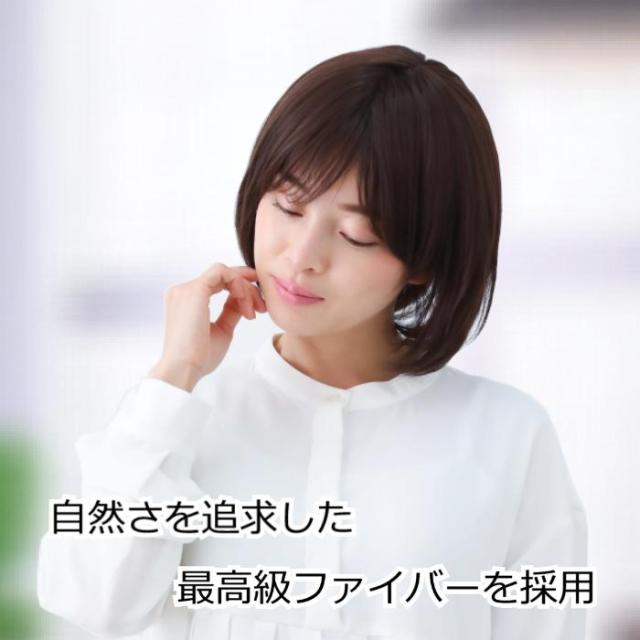 医療用ウィッグ 毛付き帽子