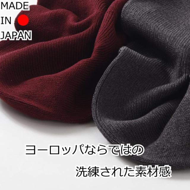 ベレーニット帽