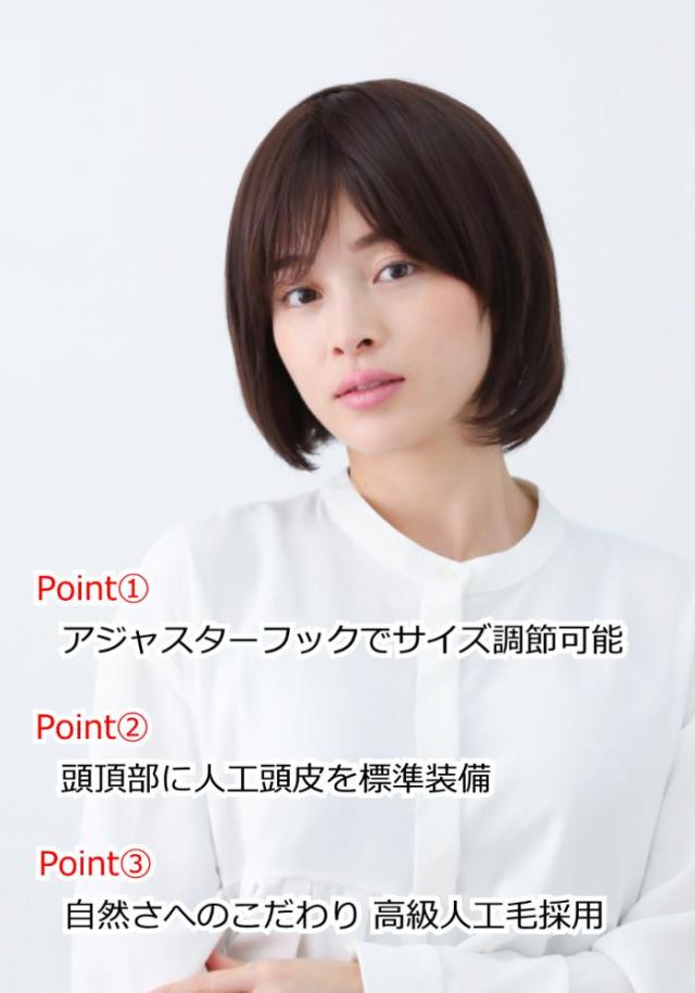 医療用ウィッグ 毛付き帽子