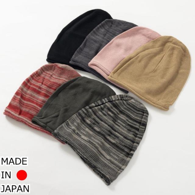 医療用帽子 レディース速乾 抗菌 ドラロンシームレスワッチ