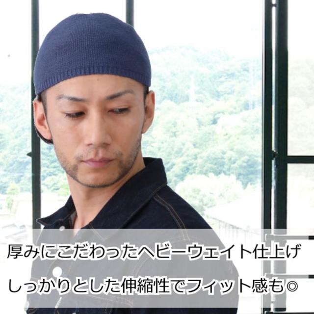 医療用帽子/日本製シルクイスラムワッチ
