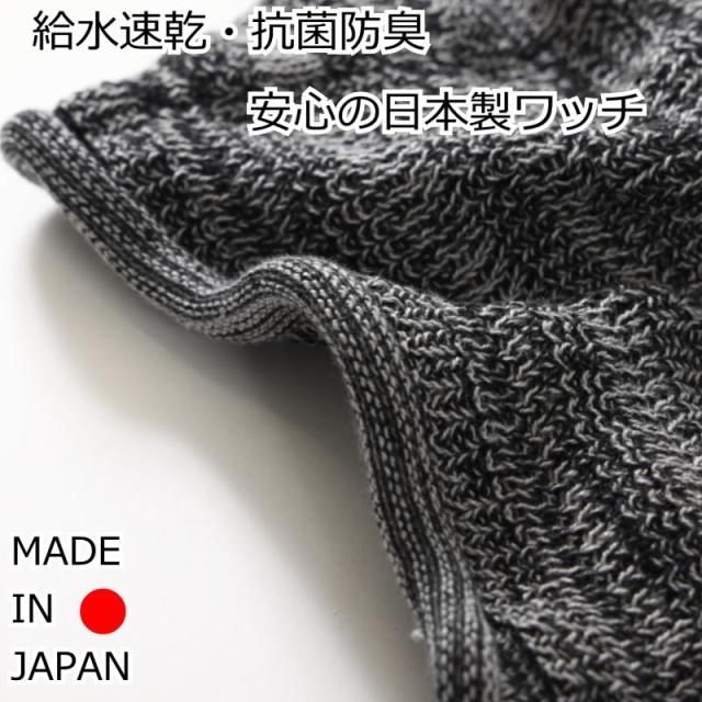 医療用帽子 ドラロンコットンニット