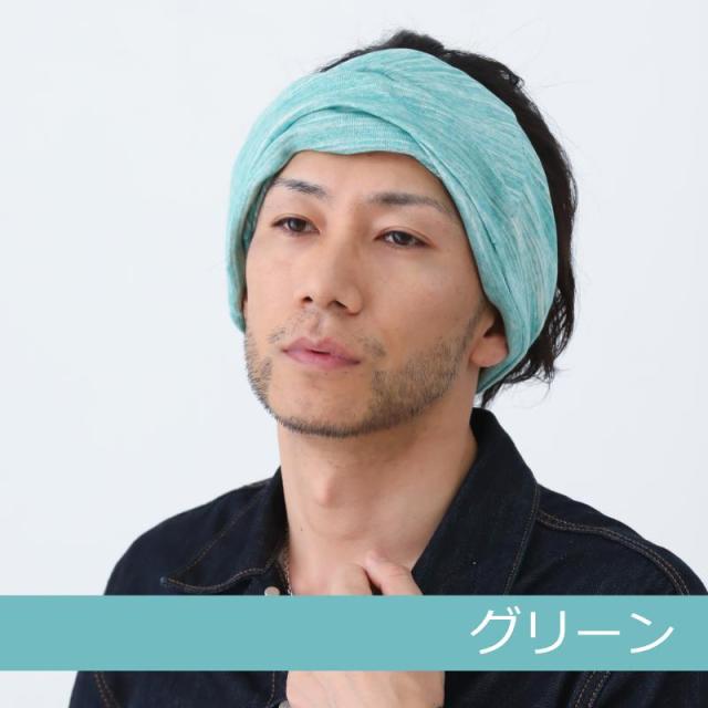 ネックウォーマー ヘアバンド ダブルガーゼ 3WAY