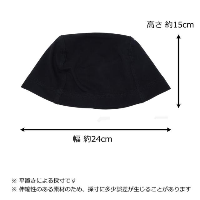 医療用帽子やウィッグの下に被る 下地用ガーゼキャップ 