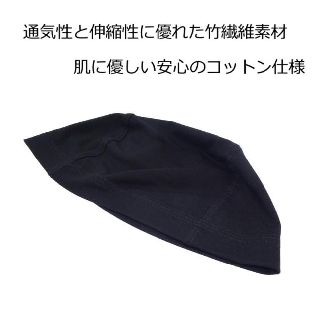 医療用帽子やウィッグの下に被る 下地用ガーゼキャップ 