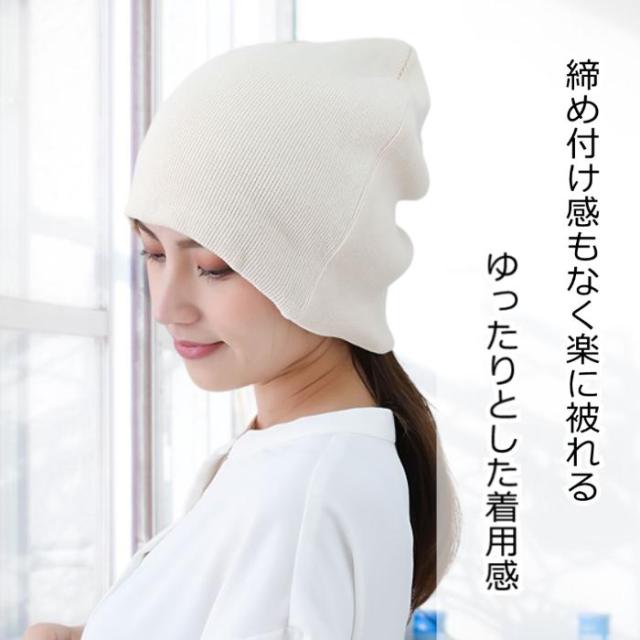 医療用に見えない医療用帽子