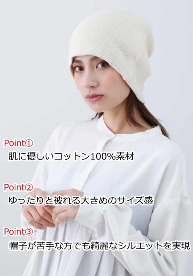 医療用に見えない医療用帽子 オールコンディションワッチ