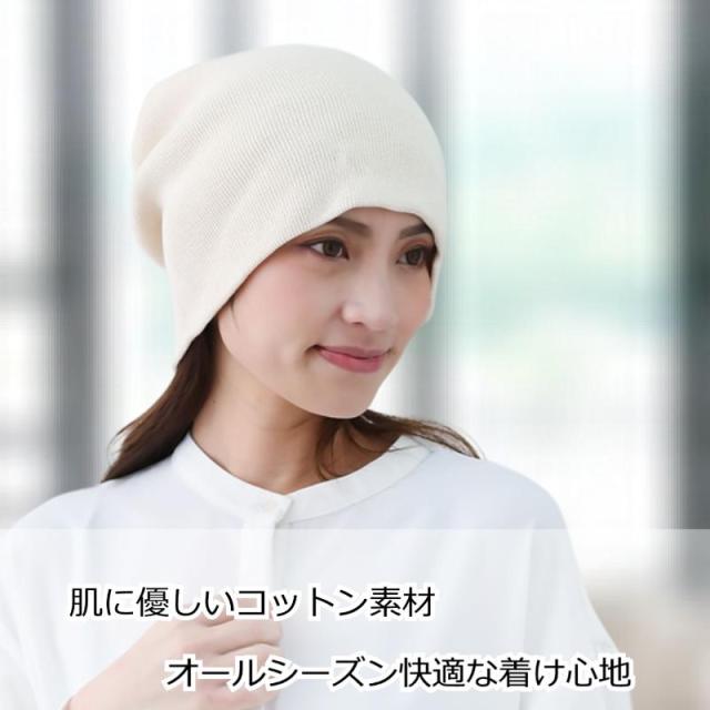 医療用に見えない医療用帽子 オールコンディションワッチ
