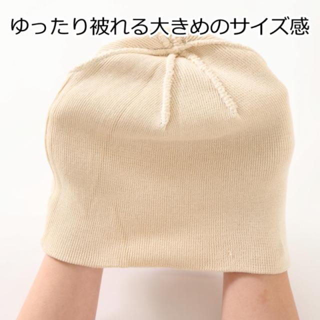 医療用に見えない医療用帽子 オールコンディションワッチ