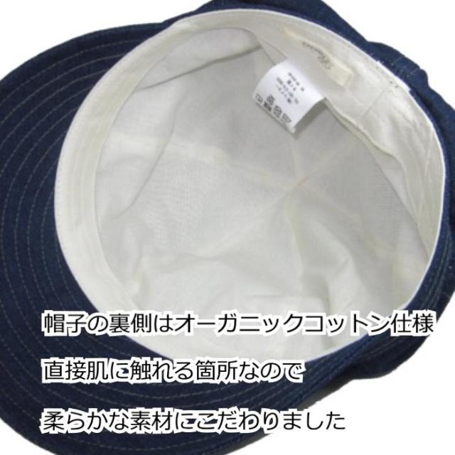 医療用に見えない医療用帽子 デニムキャスケットネイビー