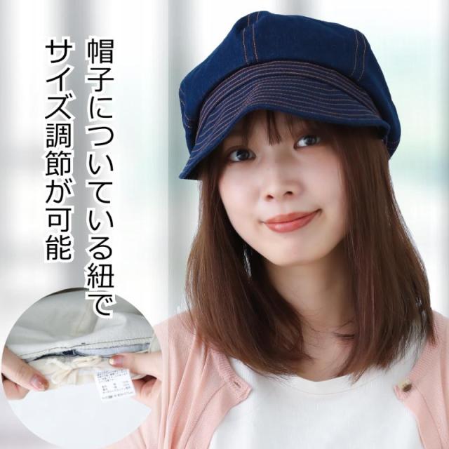 医療用に見えない医療用帽子 デニムキャスケットネイビー