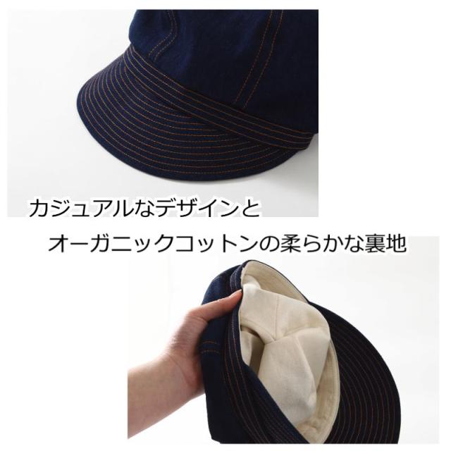 医療用に見えない医療用帽子 デニムキャスケットネイビー