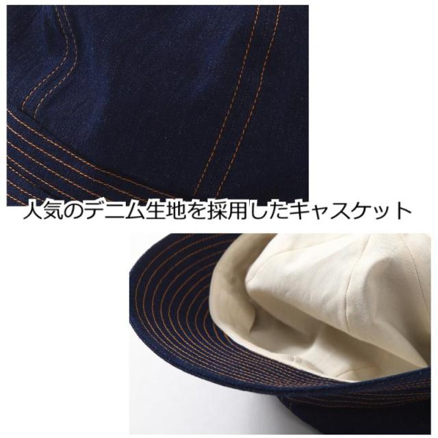 医療用に見えない医療用帽子 デニムキャスケットネイビー